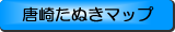 tanuki